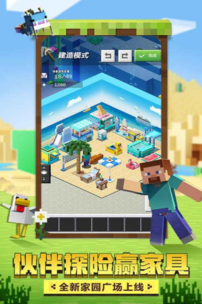 手机试玩下载_手机试玩游戏攻略_手机小游戏试玩我的世界