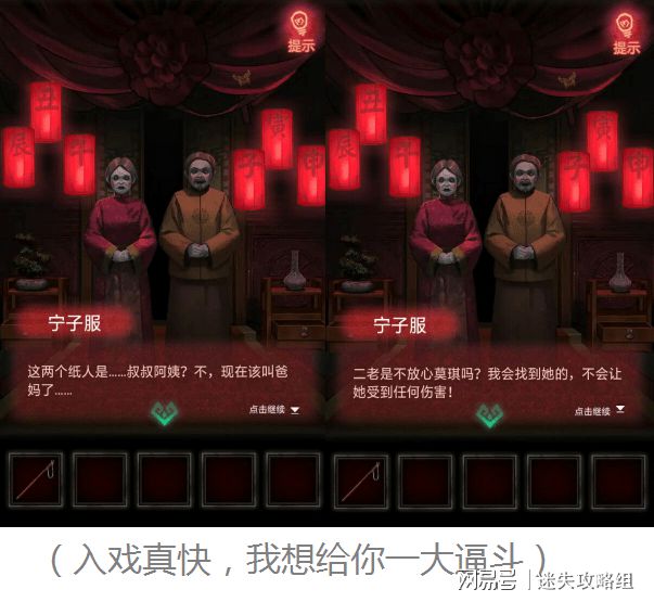 纸人手机版下载教程_纸人2游戏软件手机版_纸人手机版在哪下载