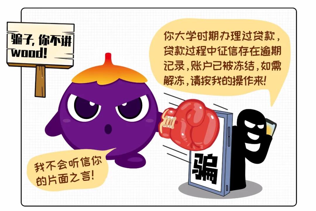 转账自动退回是什么原因_转款后又自动退回是怎么回事_转账不收多久自动退回