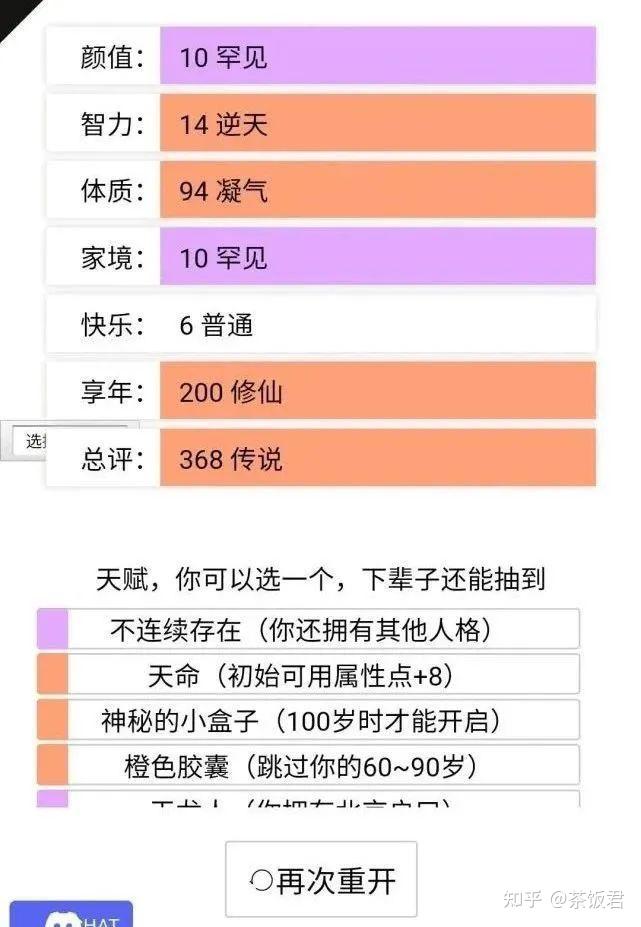 手机游戏开挂的软件叫什么-手机游戏开挂软件：诱人的黑科技，却暗藏风险