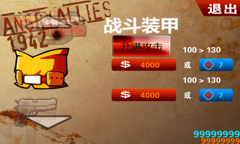 存档删除手机游戏会丢失吗_删除存档的游戏_手机游戏存档怎么删除