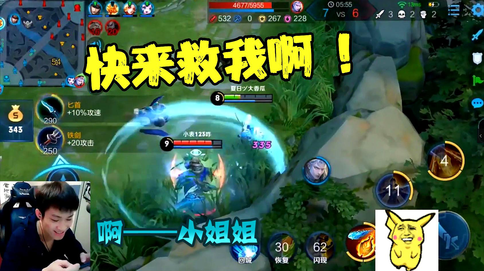 玩王者有点卡顿_手机玩儿王者荣耀游戏卡顿_玩王者太卡是不是手机问题