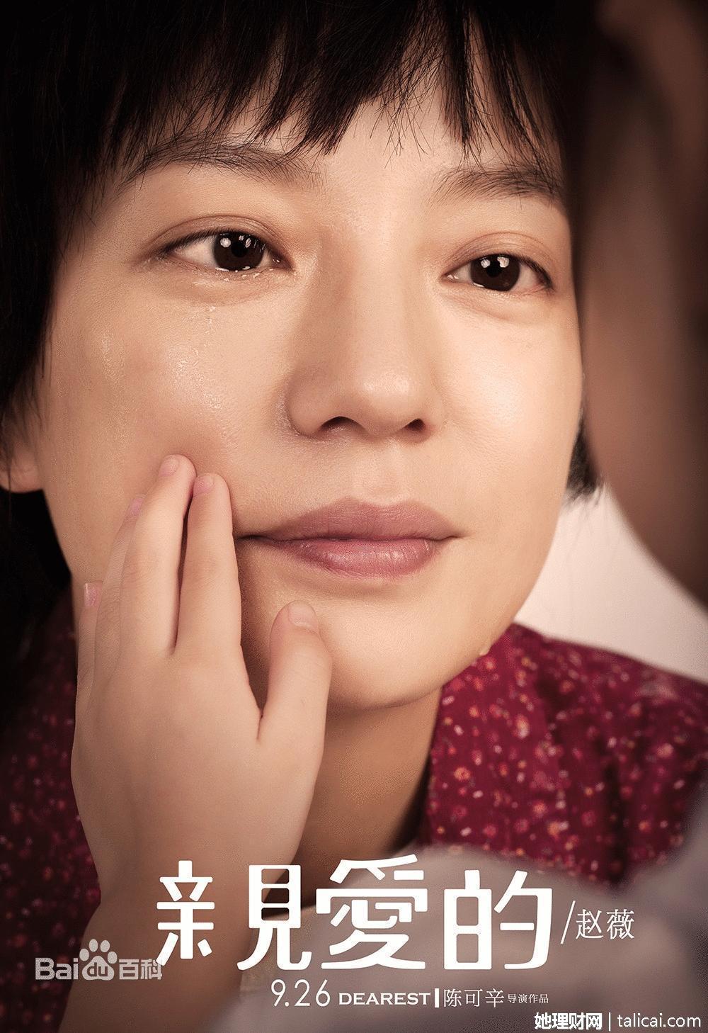 《她》电影完整版观看_义盖云天电影观看完整版_情人节电影观看完整版