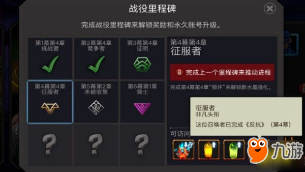 手机硬盘游戏下载游戏-手机硬盘里的游戏世界：精彩无限却空间有限