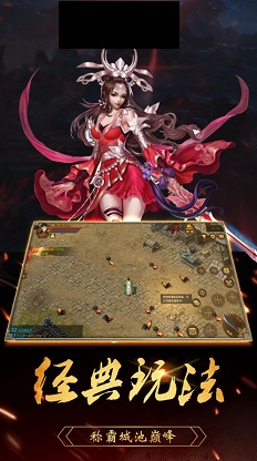 遮天手机游戏怎么玩_遮天手机游戏_遮天游戏手机版