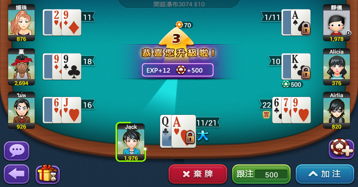 有遥控器控制所有扑克牌吗_手机遥控扑克游戏_有没有遥控扑克牌