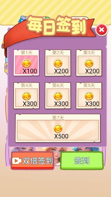 下载念念手照_手机念念的游戏_念念的游戏实况