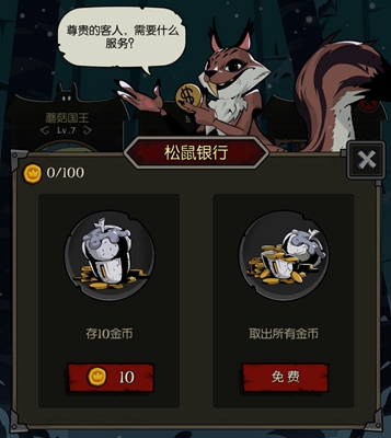 手机游戏存款_存款手机游戏有哪些_存款手机游戏推荐