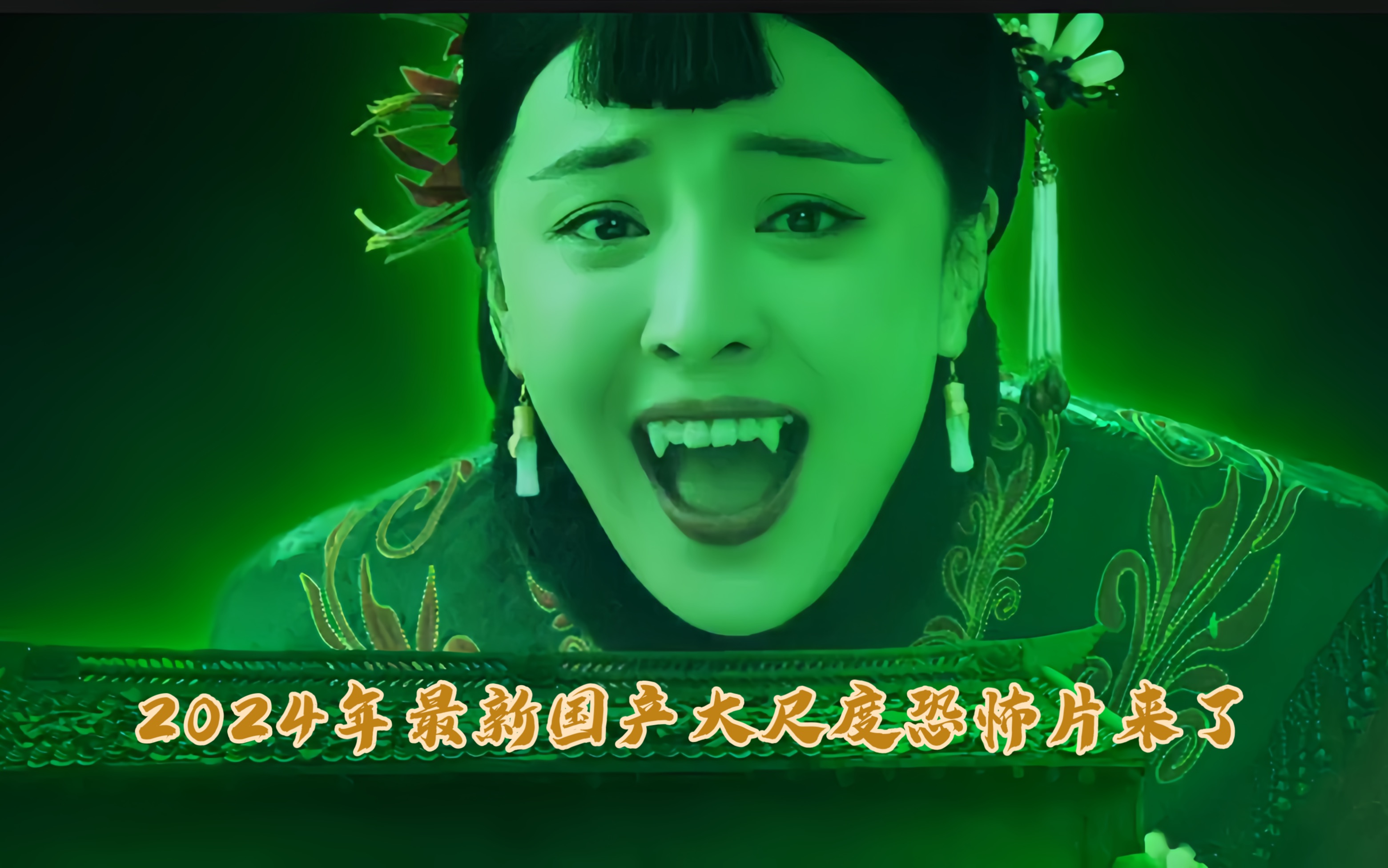 咒恐怖片观看_《咒》台湾恐怖片资源_咒台湾恐怖片百度网盘