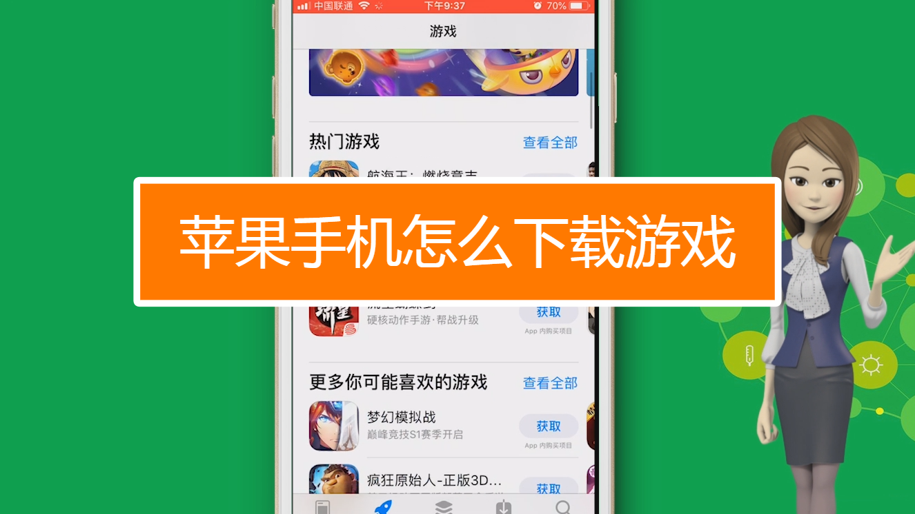 手机怎么锁定不下载游戏_软件下载锁定_锁定下载软件禁止下载