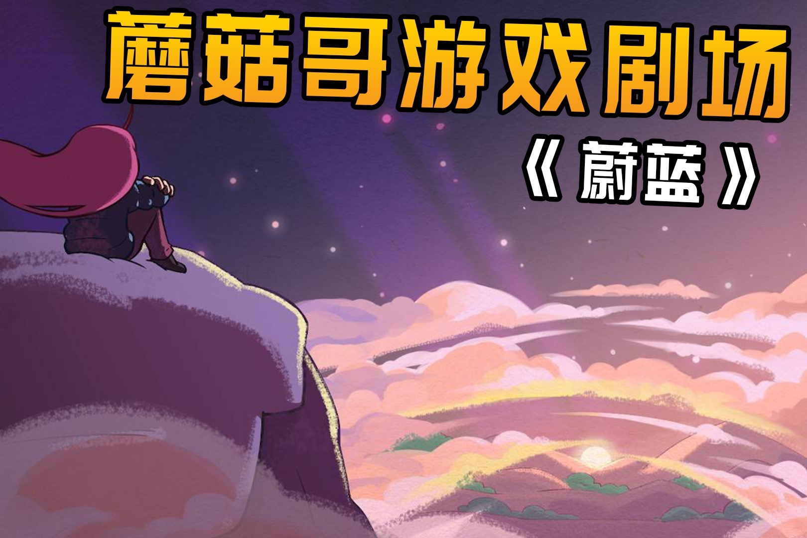 可以玩电脑的手机游戏_手机能玩的电脑游戏_能玩电脑手机游戏有哪些