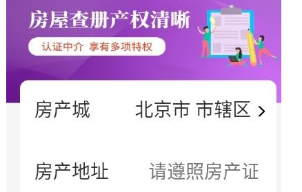 蓝v认证有多可怕_蓝v认证有多可怕_蓝v认证有多可怕