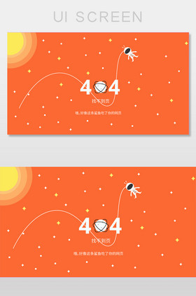 外星人et_外星人et电影简介_外星人et电影免费观看