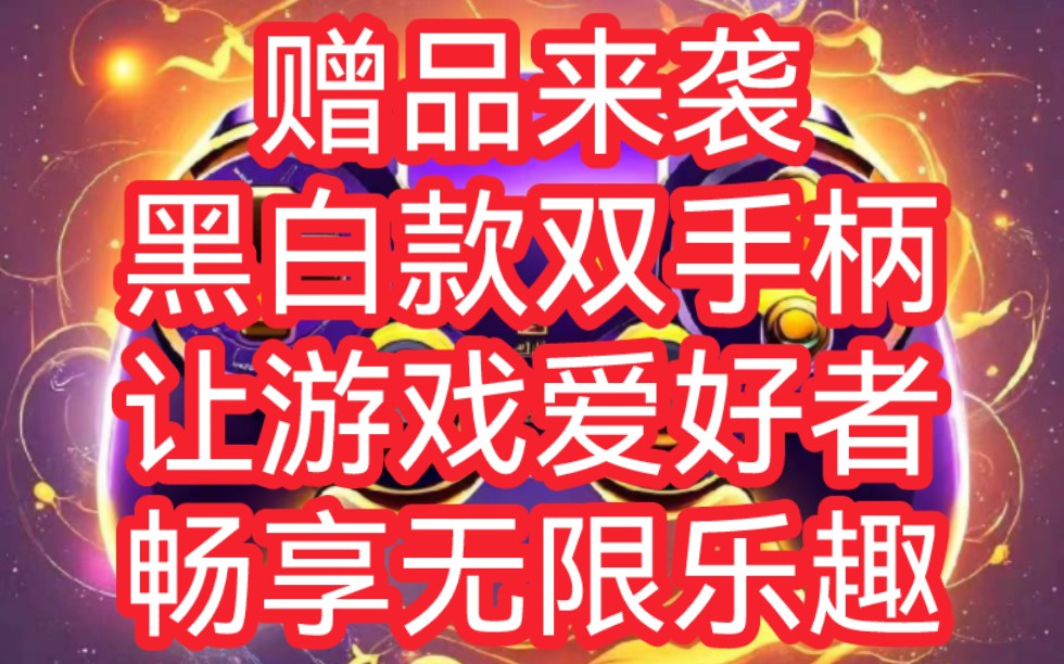 手机游戏的新时代在线观看-手机游戏直播：全新社交方式，带来无限乐趣与互动体验