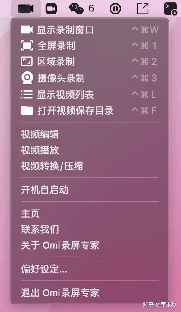 录屏腾讯会议声音没有了_腾讯会议录屏没声音_录屏腾讯会议声音没声音