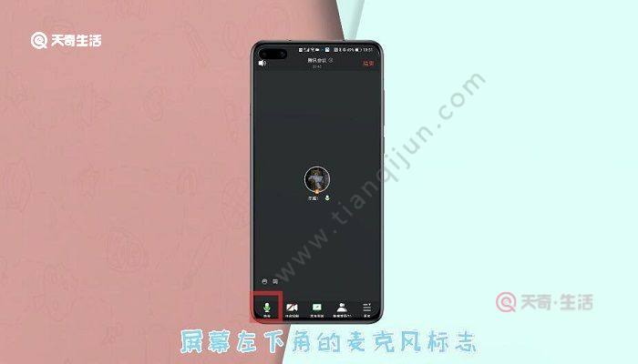 腾讯会议录屏没声音_录屏腾讯会议声音没声音_录屏腾讯会议声音没有了