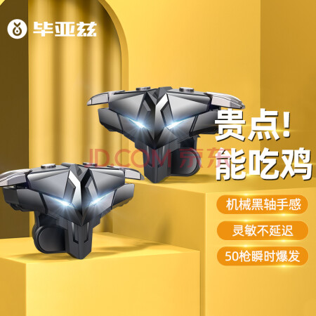 手机游戏外设排行_手机外设游戏软件_排行外设手机游戏推荐