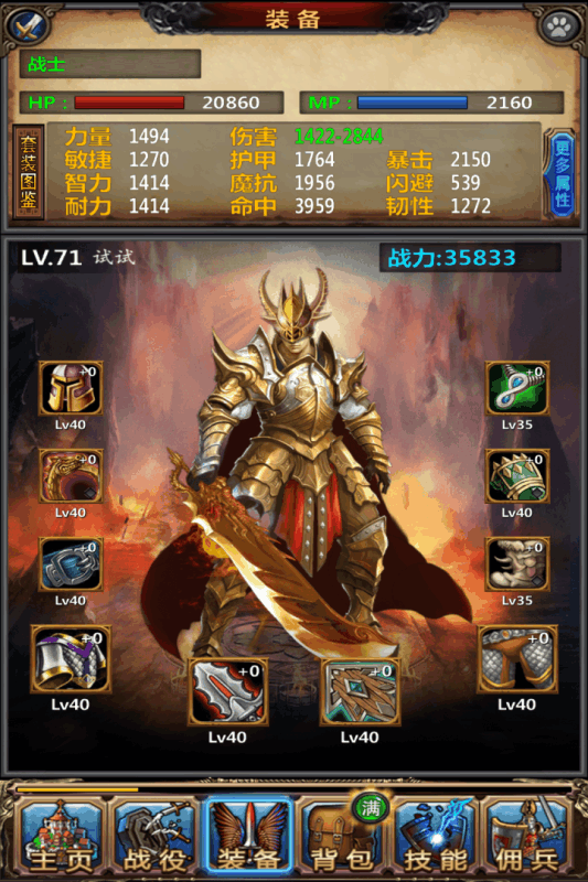 浪人武士中文破解_手机游戏武士浪人_浪人武士手机游戏怎么玩