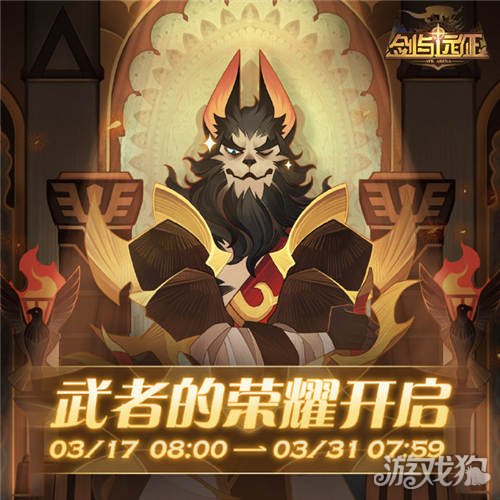 浪人武士中文破解_手机游戏武士浪人_浪人武士手机游戏怎么玩