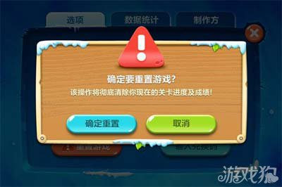手机游戏清零_清零手机游戏有哪些_清零手机游戏软件