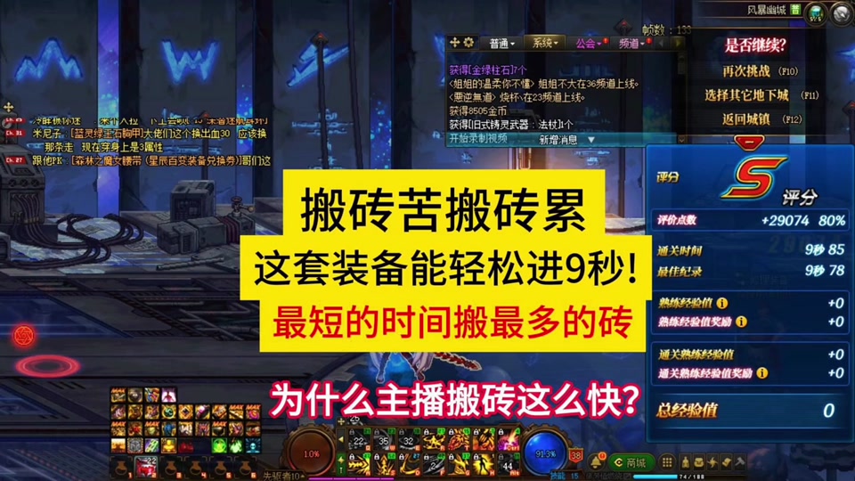 手机游戏里的地下城怎么玩_手机玩地下城是怎么做到的_手机上玩地下城