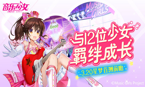 手机音质好游戏推荐_手机音质最好的手机游戏_音质好的游戏手机