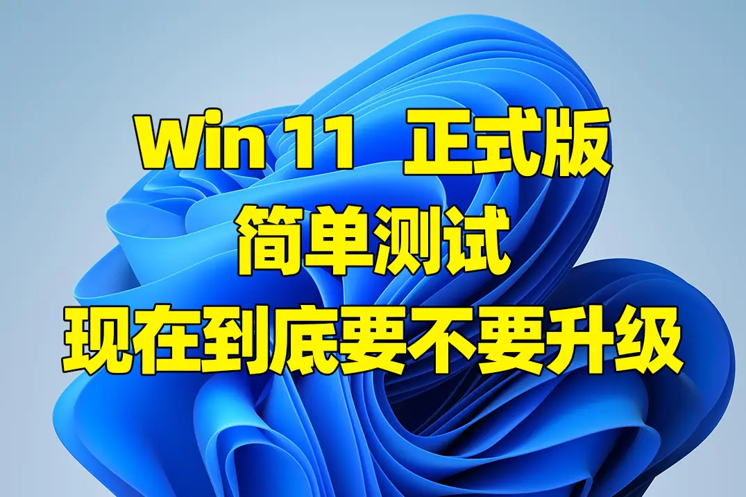 win10mysql安装教程_教程安装包_魅魔狩猎手机版下载教程安装
