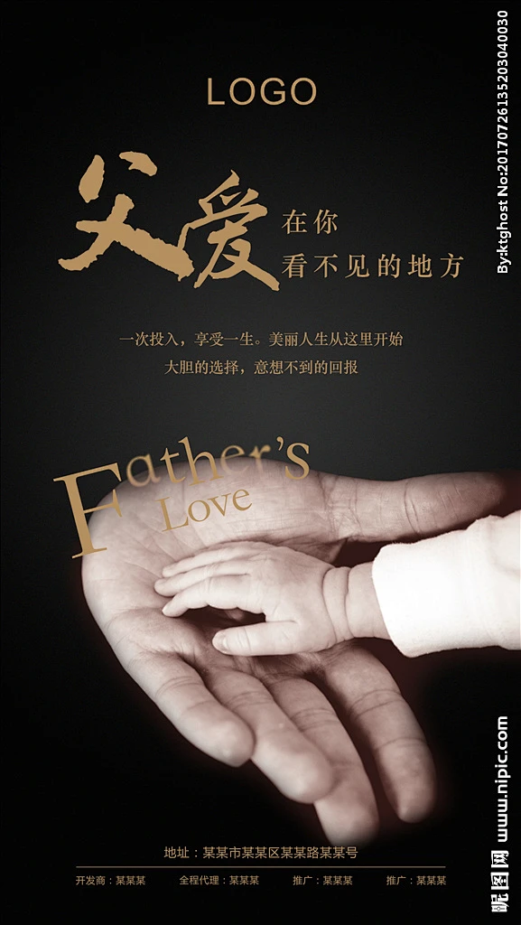 父亲节2021年母亲节_父亲节母亲节是哪一天2020_2023母亲节父亲节