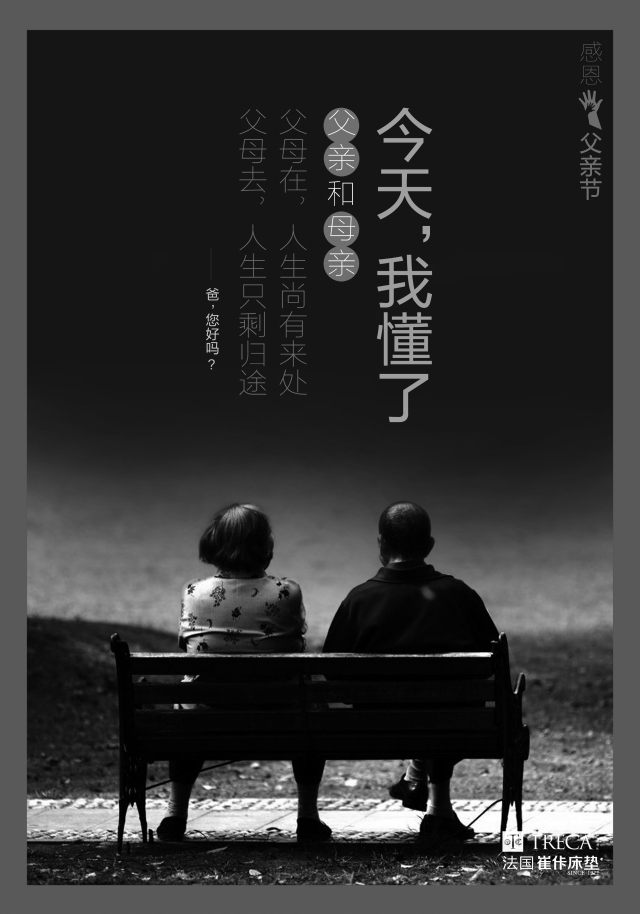 2023母亲节父亲节_父亲节母亲节是哪一天2020_父亲节2021年母亲节