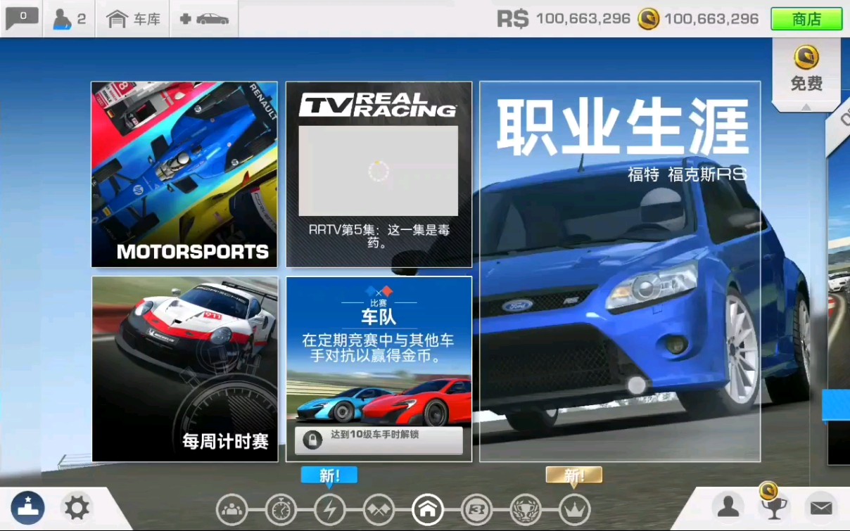 手机上能用手柄的赛车游戏_手柄玩赛车_游戏手柄玩赛车游戏