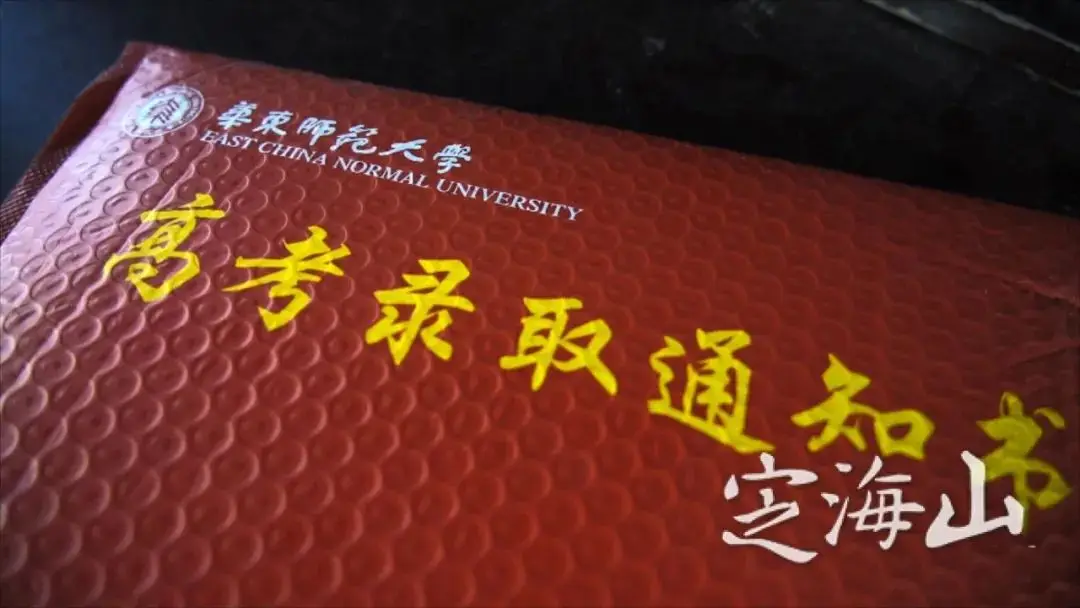 身份证照片可以p图吗_身份证图片可以p吗_身份证照片可以ps