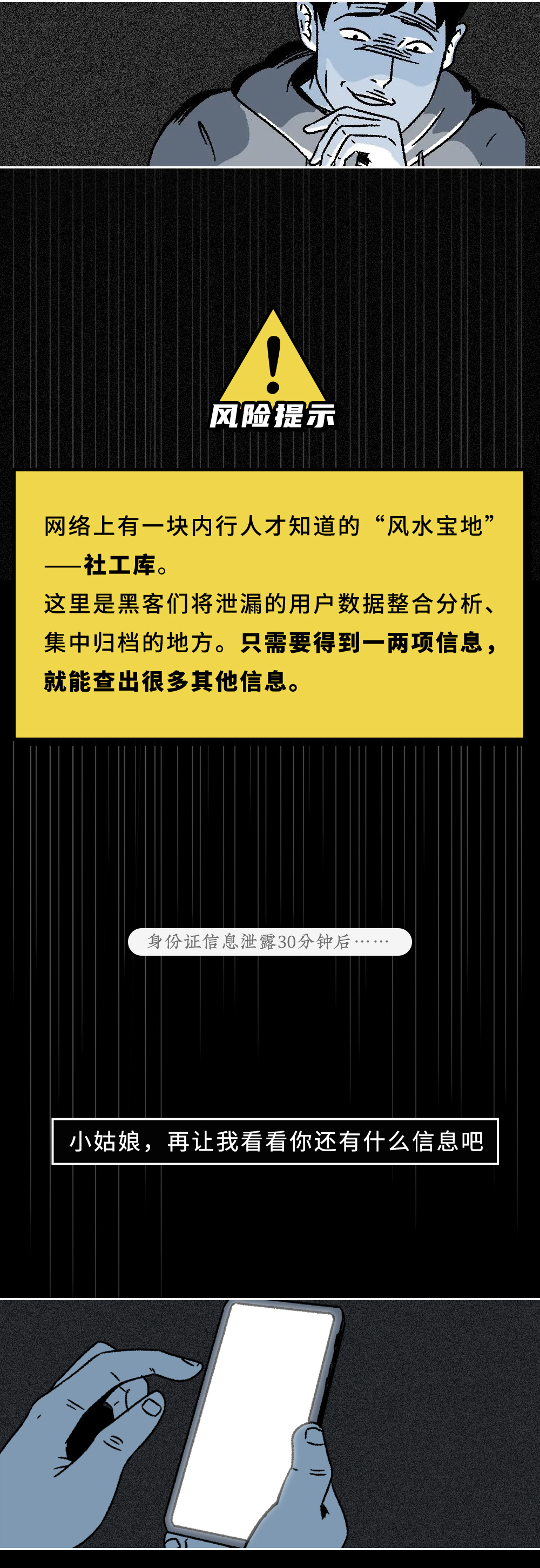 身份证照片可以ps_身份证照片可以p图吗_身份证图片可以p吗