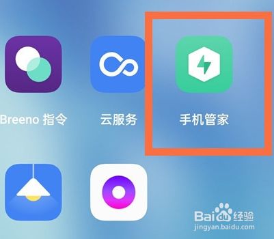 指令安卓_怎么下指令_手机游戏中的指令怎么安装
