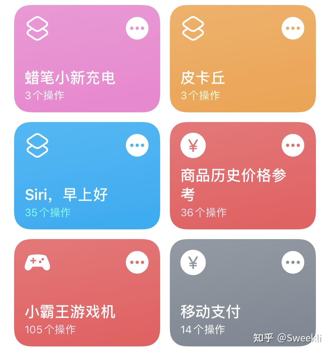 指令安卓_怎么下指令_手机游戏中的指令怎么安装