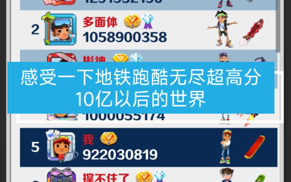 手机玩电视游戏：全新世界的冒险与刺激，无尽跑酷等你来挑战
