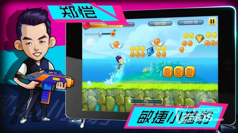 手机玩电视游戏_电视玩手机游戏用什么软件好_电视玩手机游戏手柄