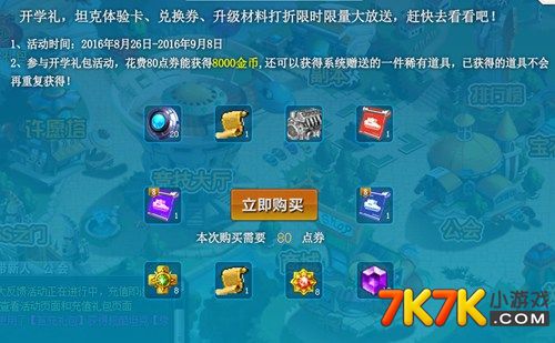 试玩技巧手机游戏推荐_手机游戏试玩技巧_手机游戏试玩app