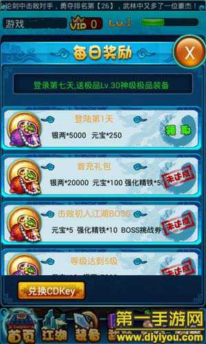 试玩技巧手机游戏推荐_手机游戏试玩技巧_手机游戏试玩app