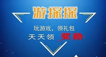 手机游戏试玩app_手机游戏试玩技巧_试玩技巧手机游戏推荐
