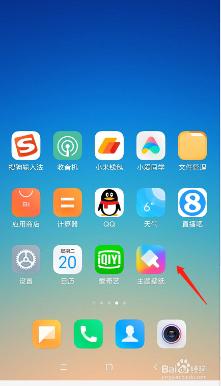 小米手机玩小游戏_手机玩小米游戏怎么玩_小米手机玩游戏