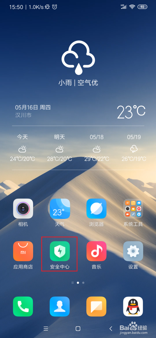 小米手机玩小游戏_手机玩小米游戏怎么玩_小米手机玩游戏
