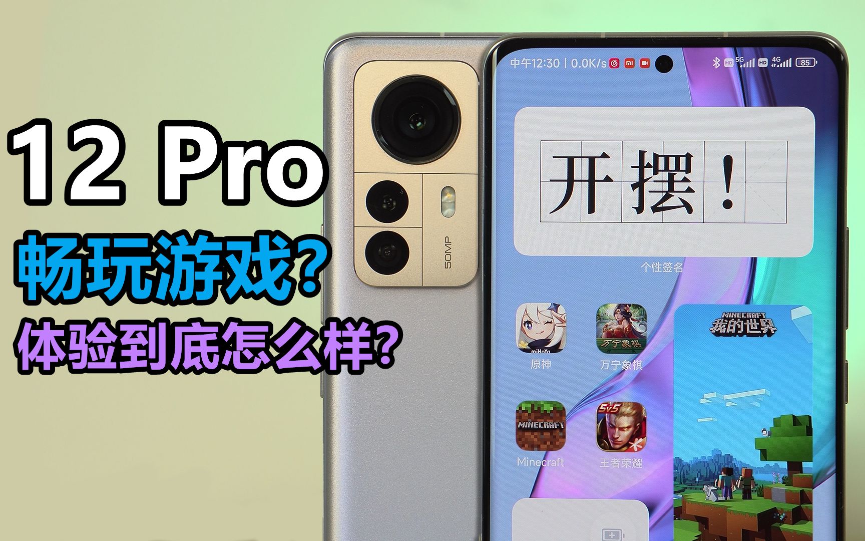 小米手机玩小游戏_小米手机玩游戏_手机玩小米游戏怎么玩