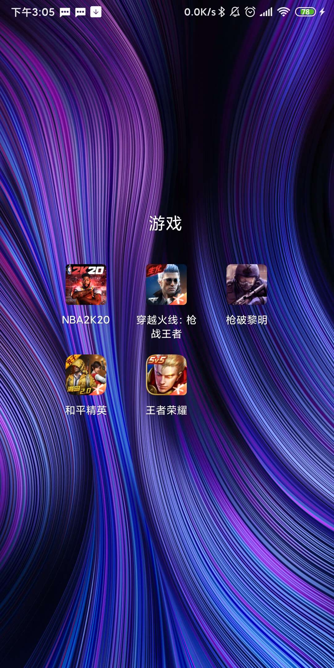 手机玩小米游戏怎么玩_小米手机玩游戏_小米手机玩小游戏