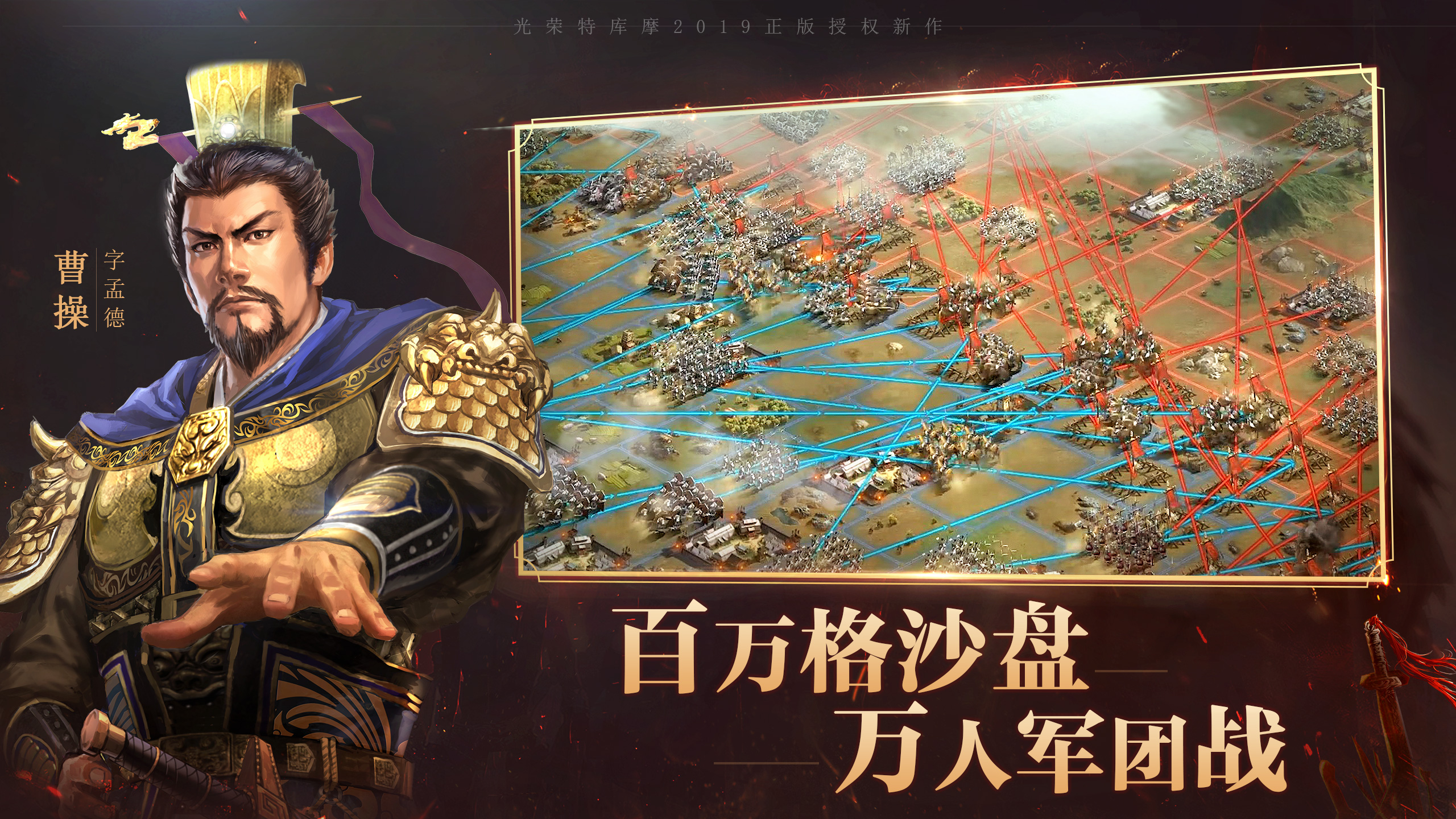 三国手机游戏单机版_手机三国游戏推荐_三国手机游戏哪个好