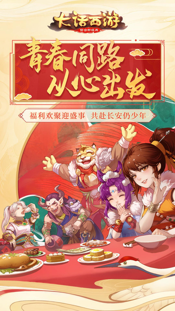 传说手游大话西游_西游大话传奇玩手机游戏怎么玩_手机玩游戏大话西游传奇