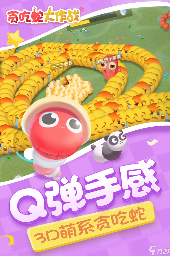 长知识的游戏_知识类游戏有哪些_长知识手机游戏