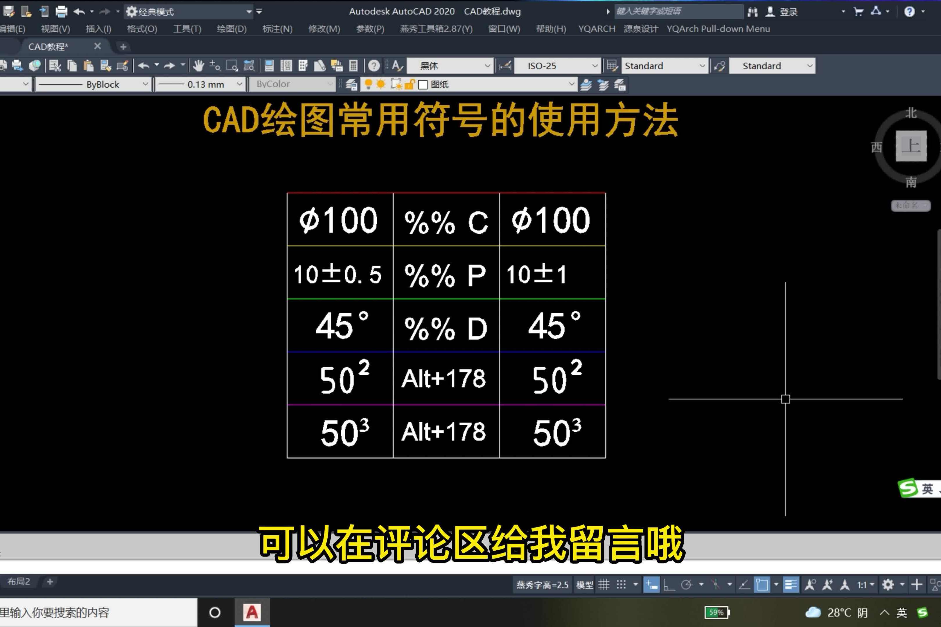 cad中三角标注是什么意思_cad三角形标注符号_cad2007三角形标注