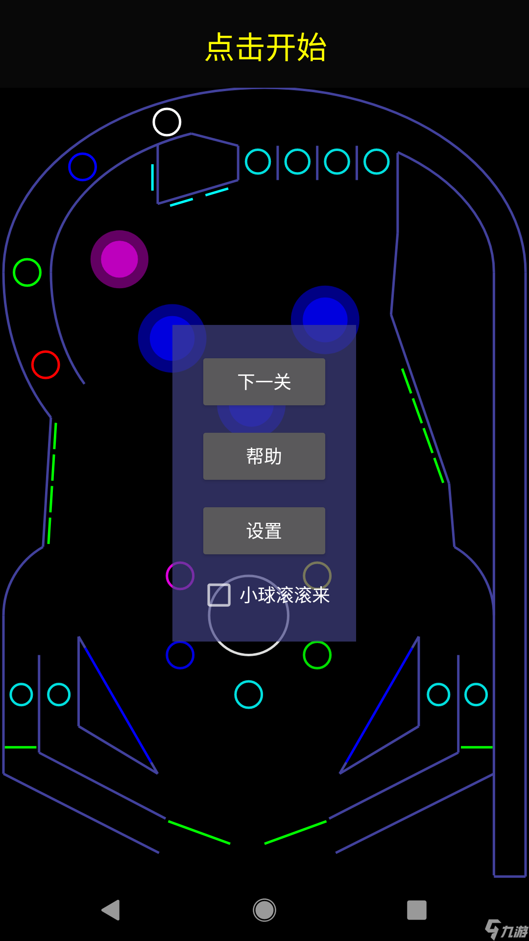 手机游戏有白边怎么去掉_手机游戏有光追吗_手机游戏有什