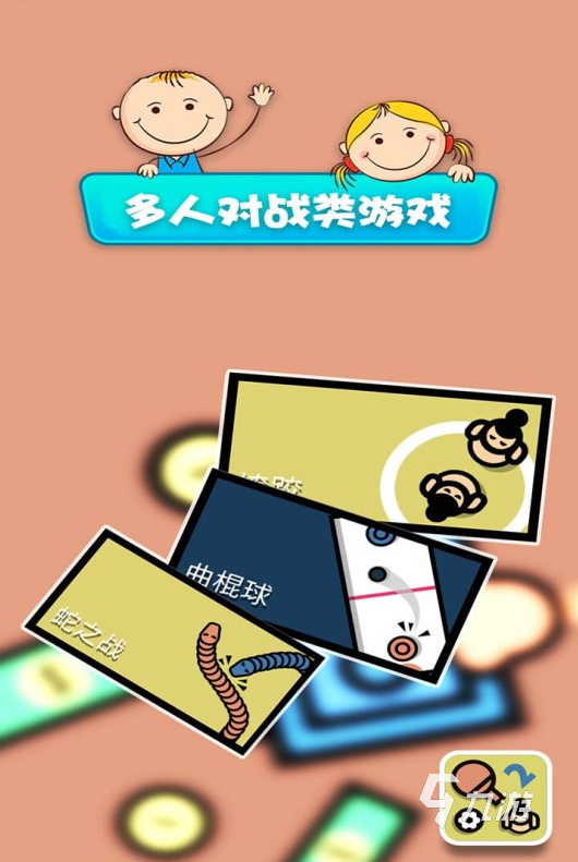 手机游戏推荐视频儿童版_手机游戏推荐视频儿童版_手机游戏推荐视频儿童版