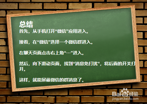 手机怎么屏蔽游戏不被发现_屏蔽手机发现游戏的软件_手机屏蔽游戏软件